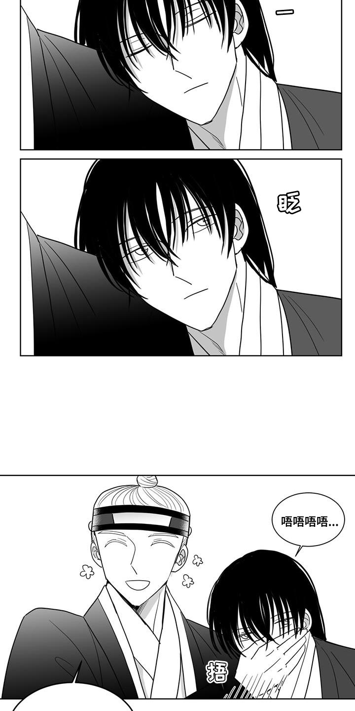 第137章：酒醉13