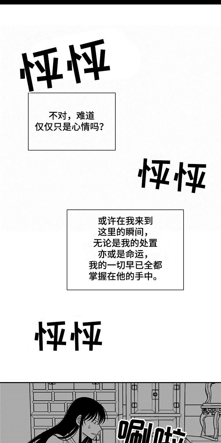第17章：告诫7