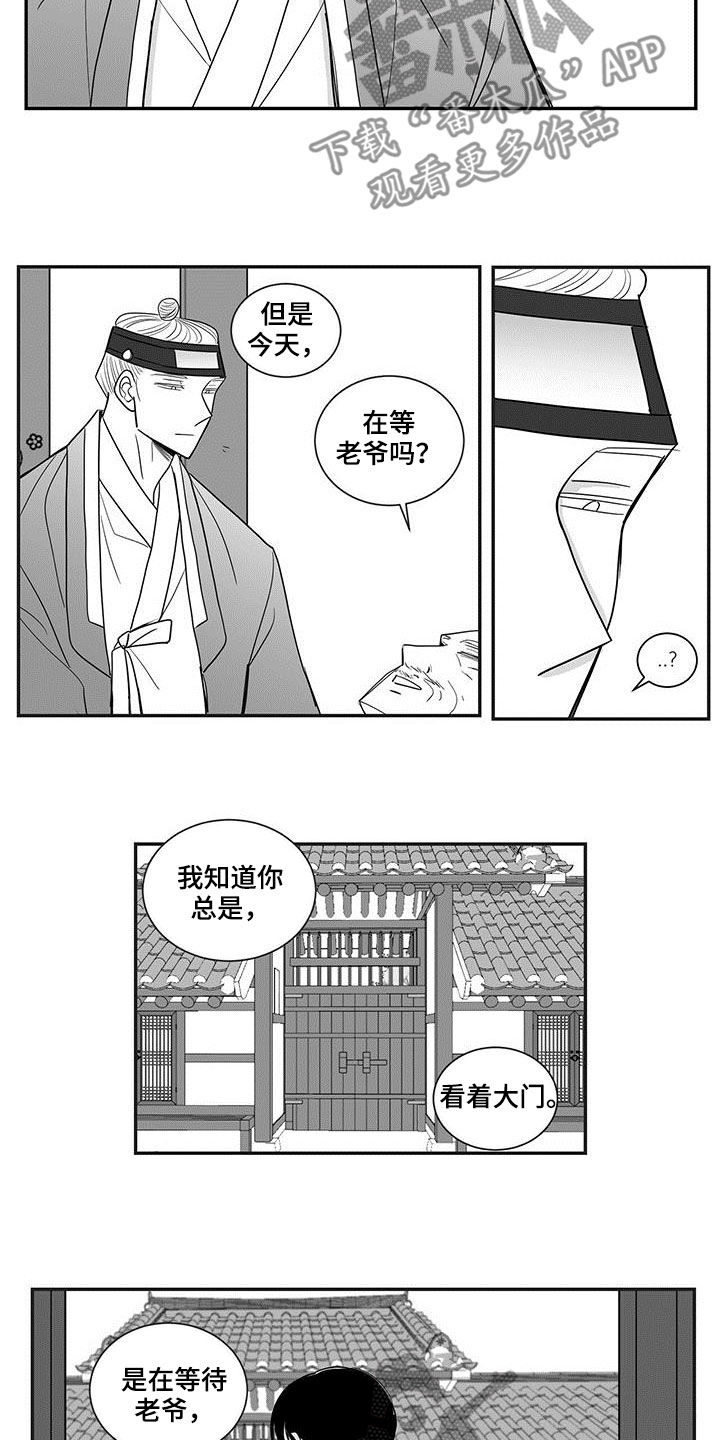 第69章：罪魁祸首10