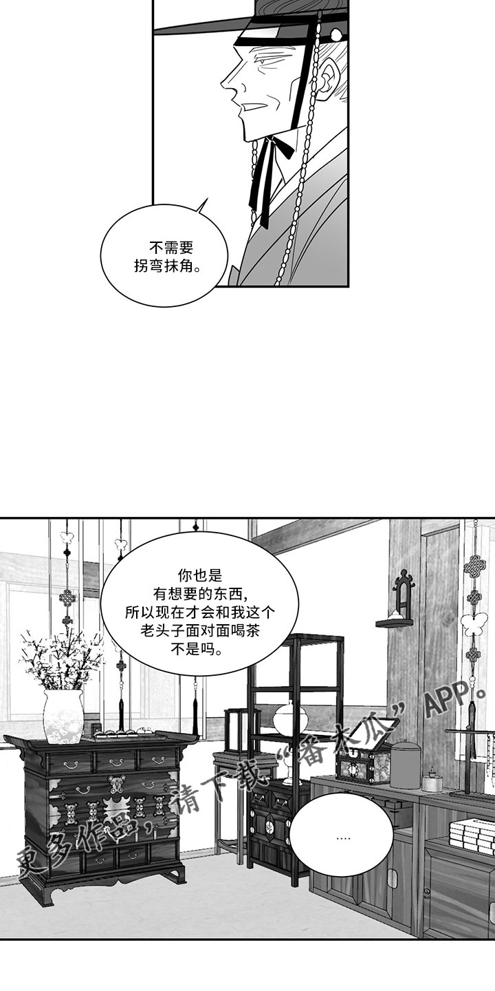 第73章：单纯梦想8