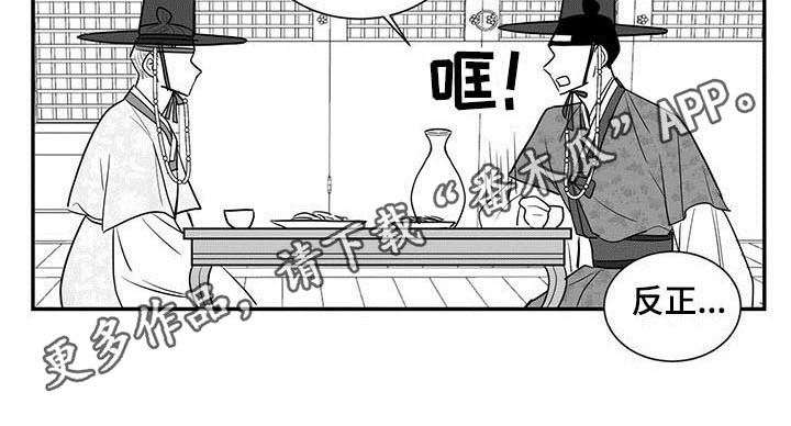 第15章：客人14