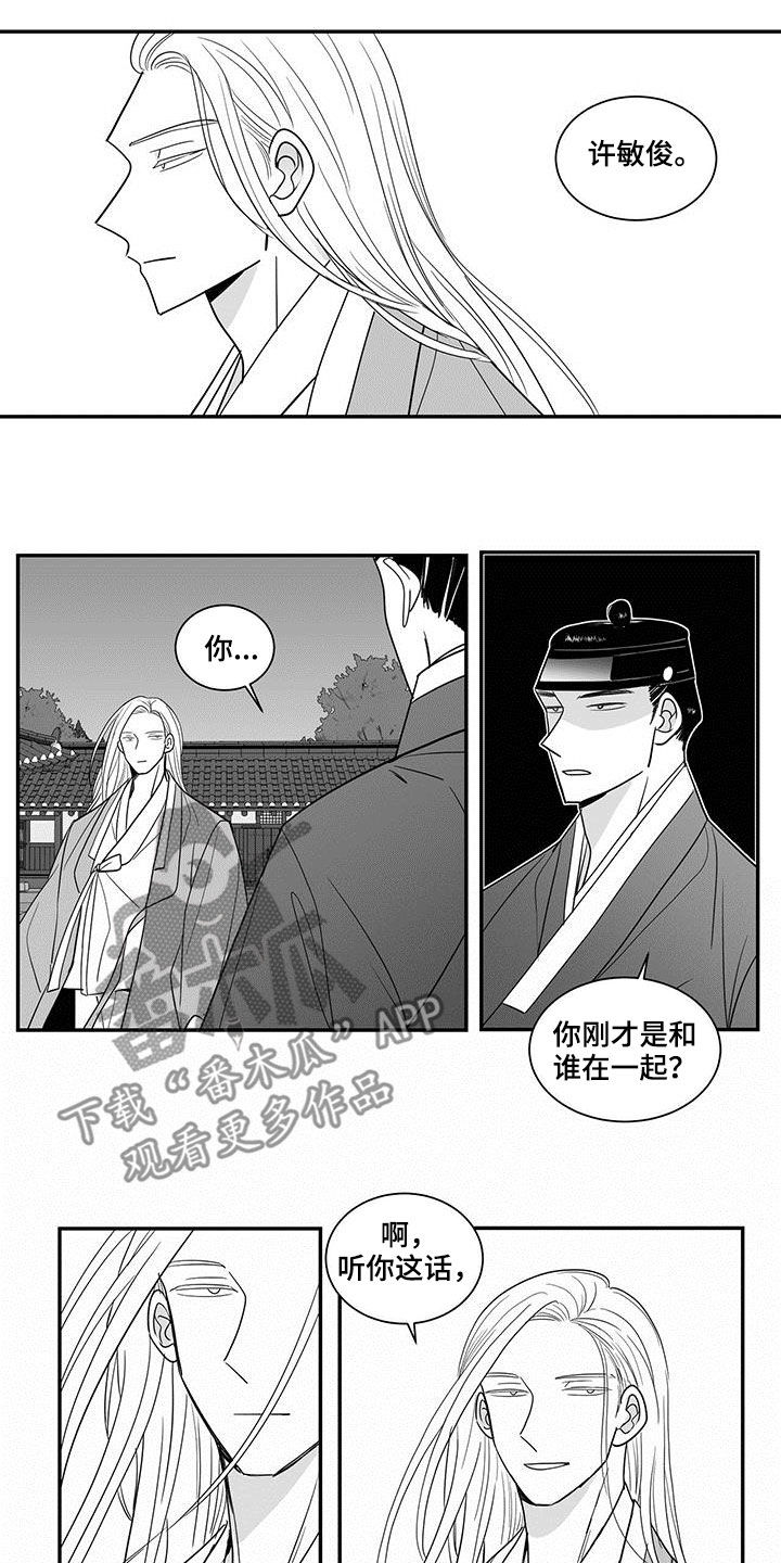 第63章：关了灯都一样6