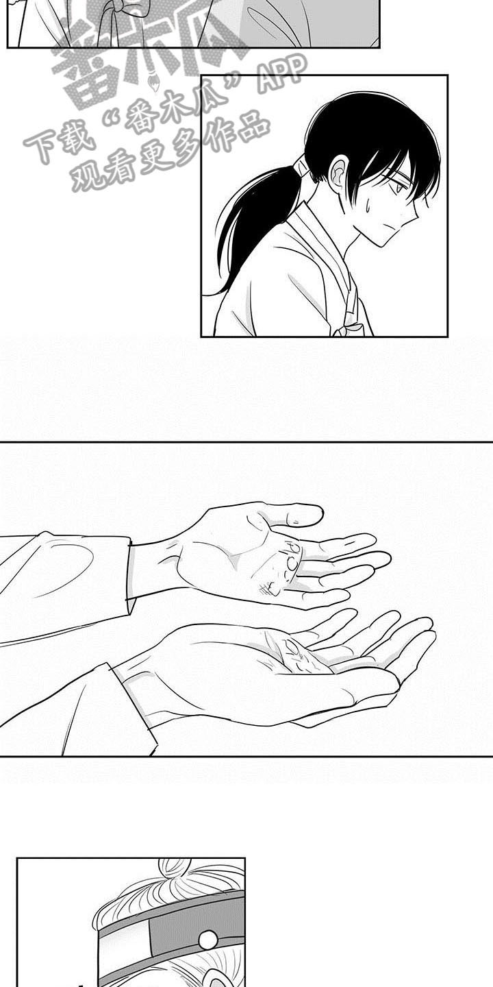 第8章：劝告4