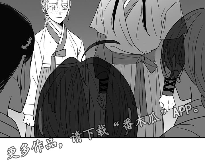 第104章：大家一起出去13