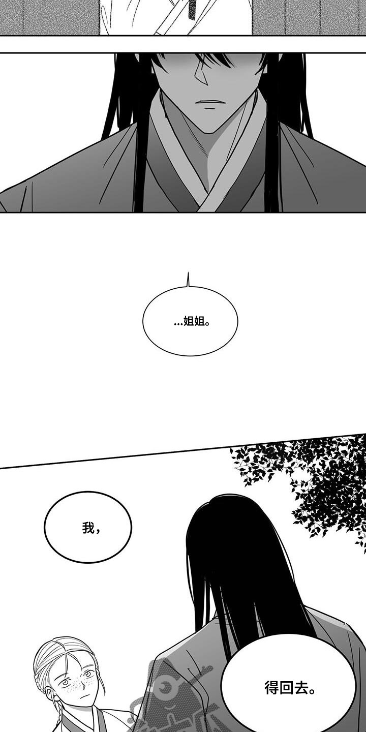 第117章：太想念那个人了10
