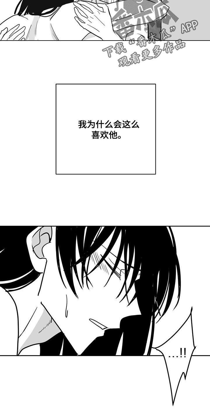 第127章：永远在一起7