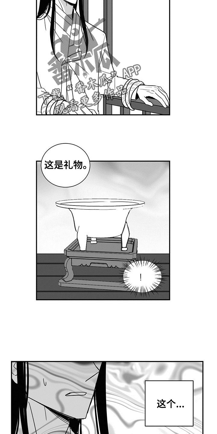 第80章：吞噬你的意识10