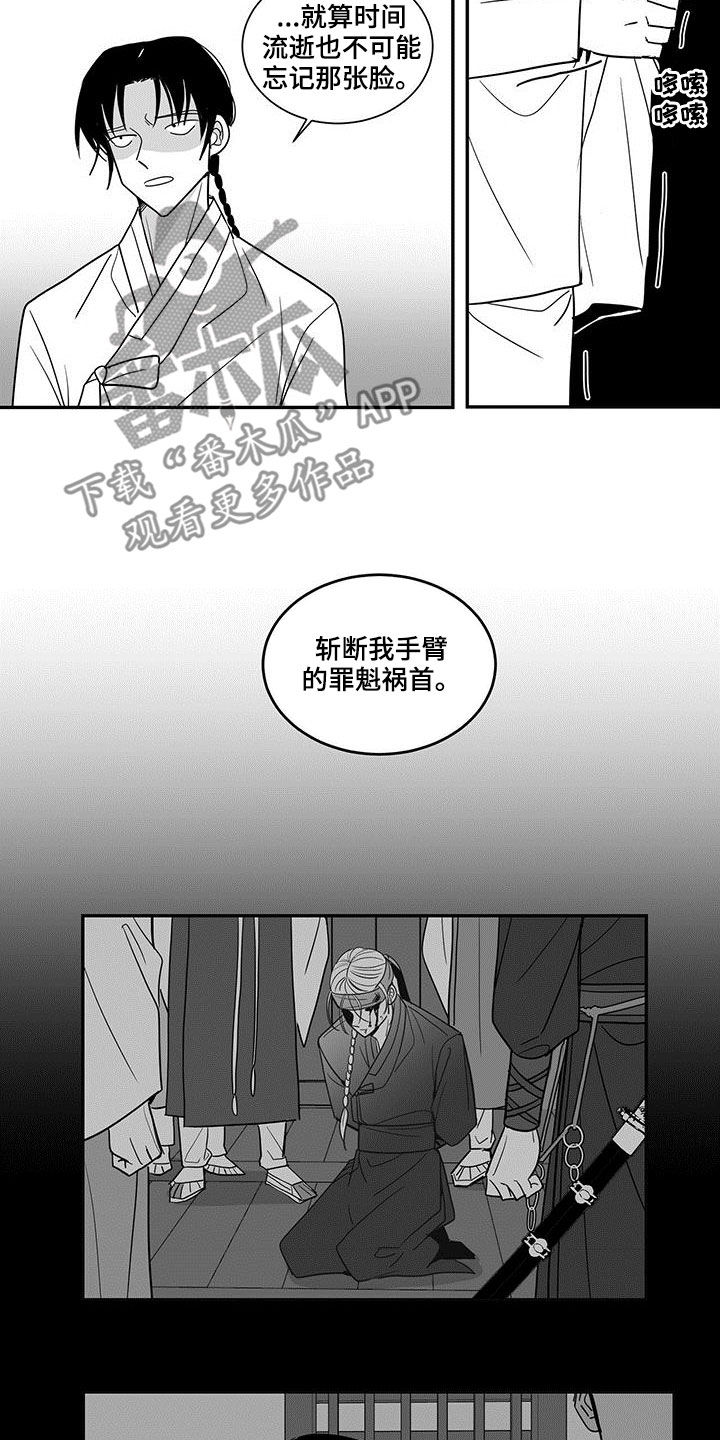 第69章：罪魁祸首4