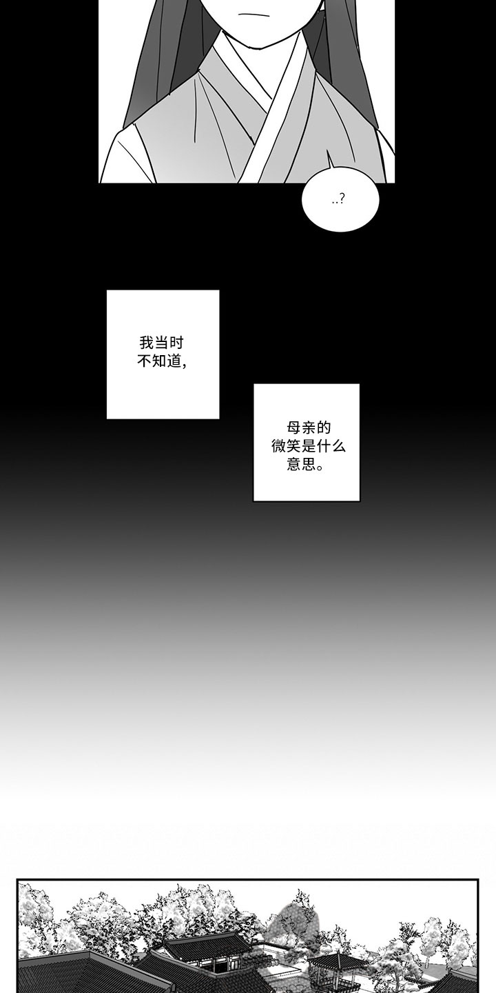 第73章：单纯梦想5