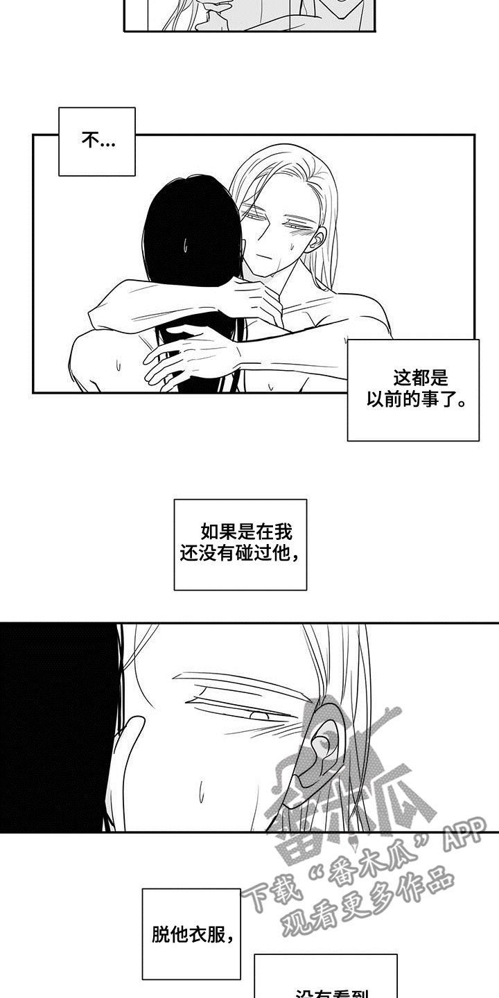 第66章：愿意承受一切2