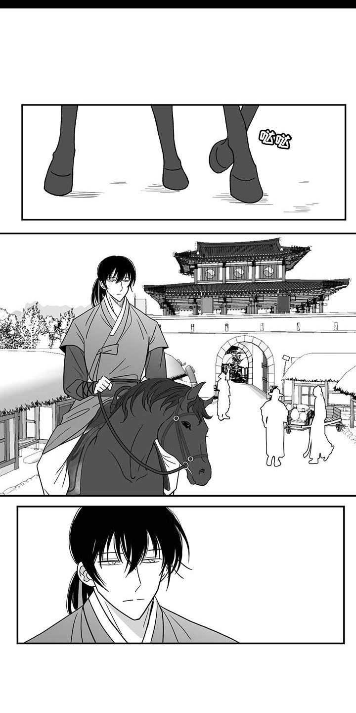 第102章：出乎意料3