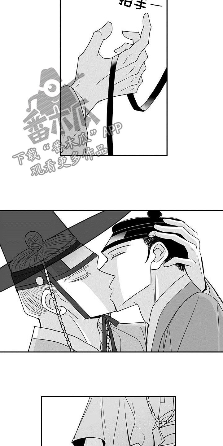 第60章：意外收获8