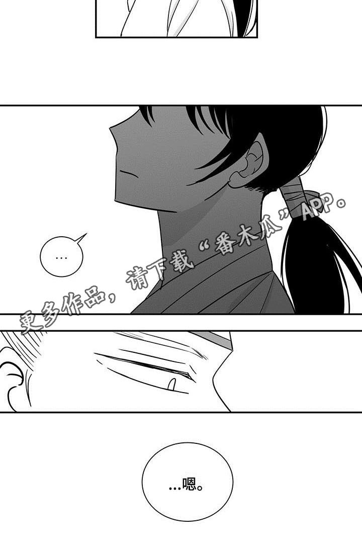 第17章：告诫19