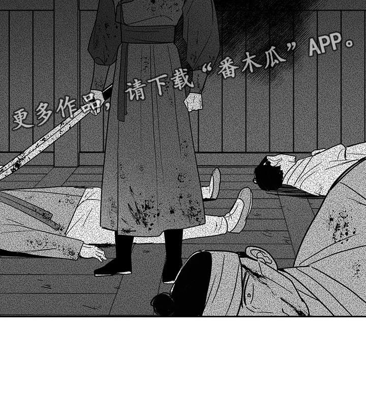 第113章：王的刀13