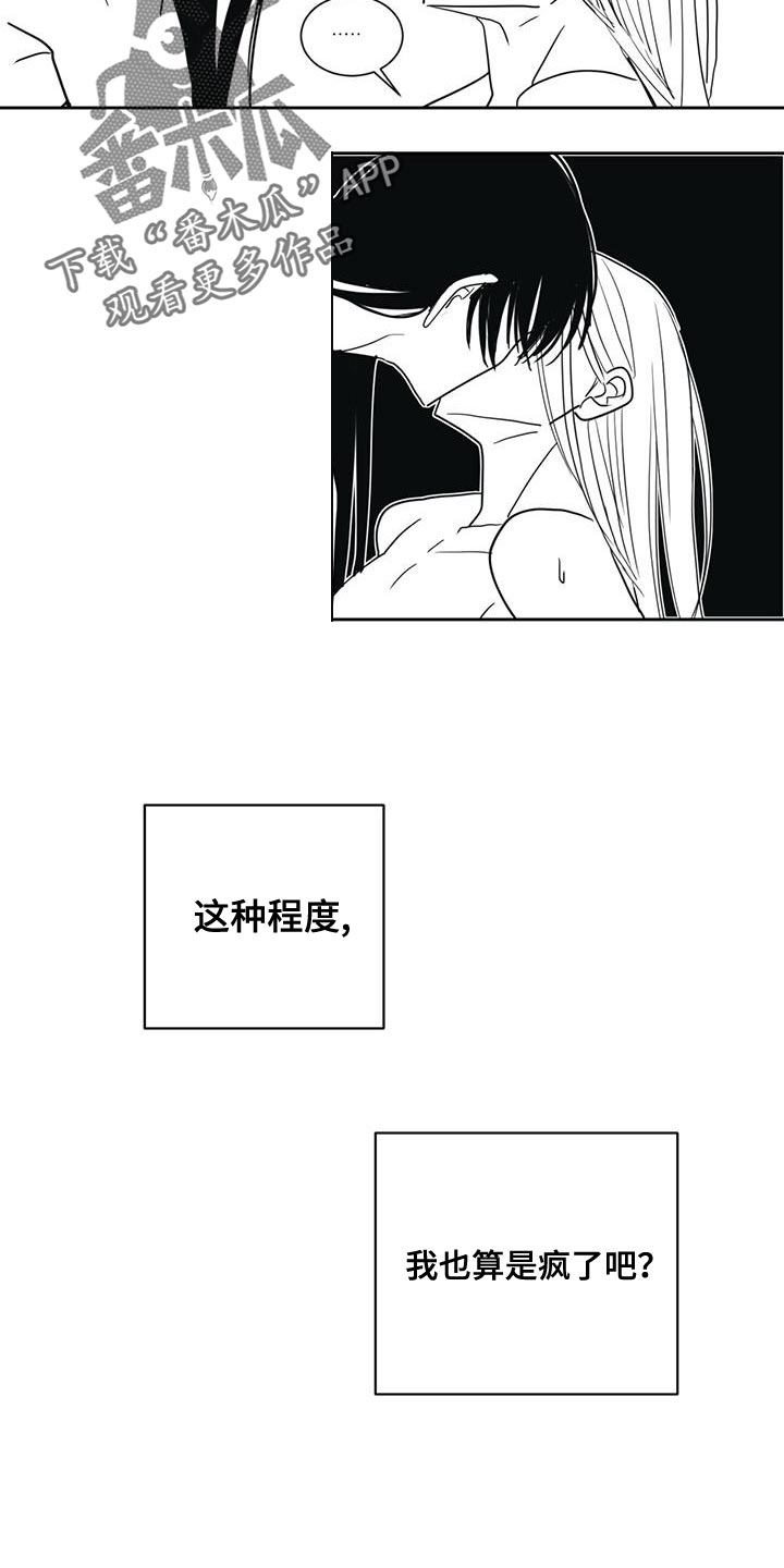 第127章：永远在一起10