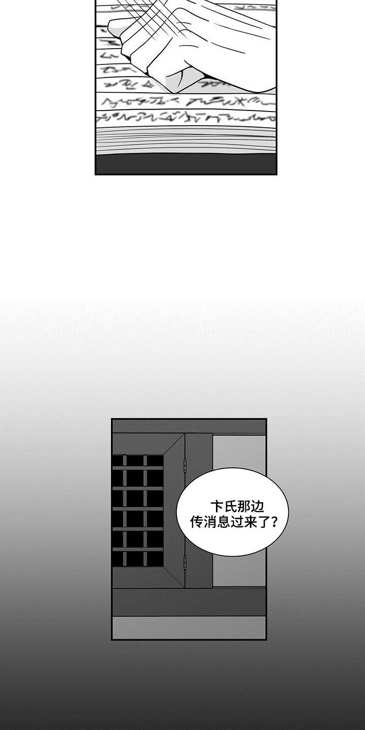 第54章：把你带上10