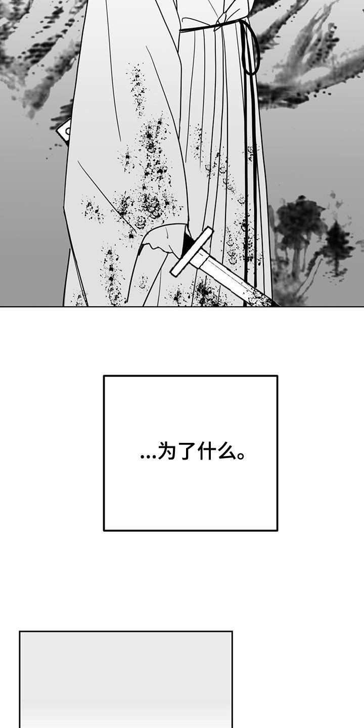 第139章：太麻烦我了10