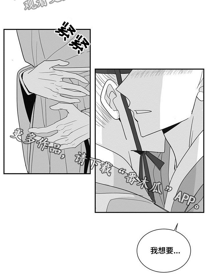 第60章：意外收获12