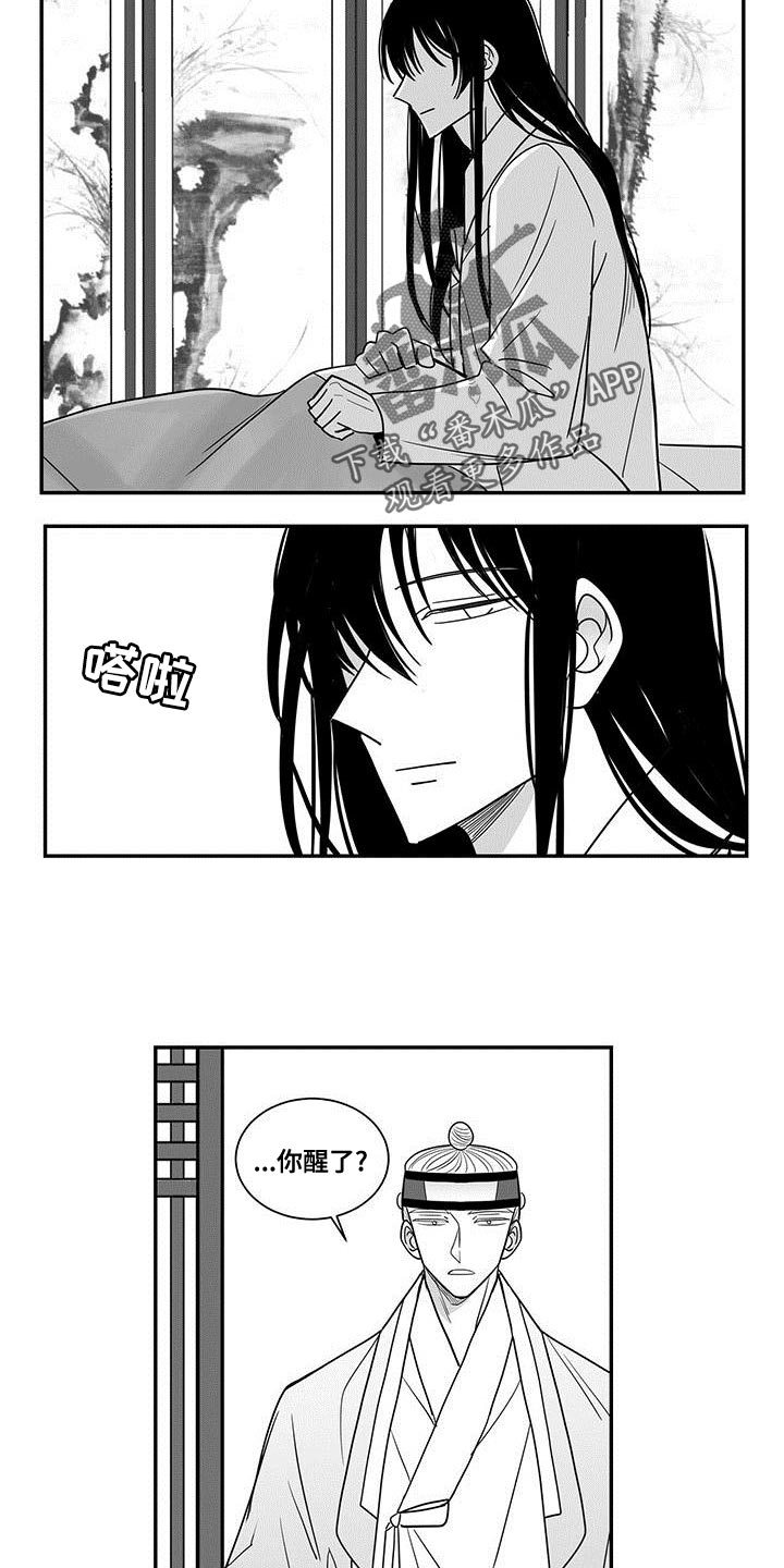 第84章：解放5