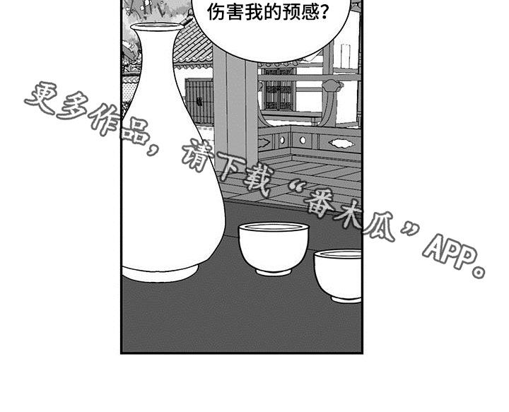 第56章：预感12