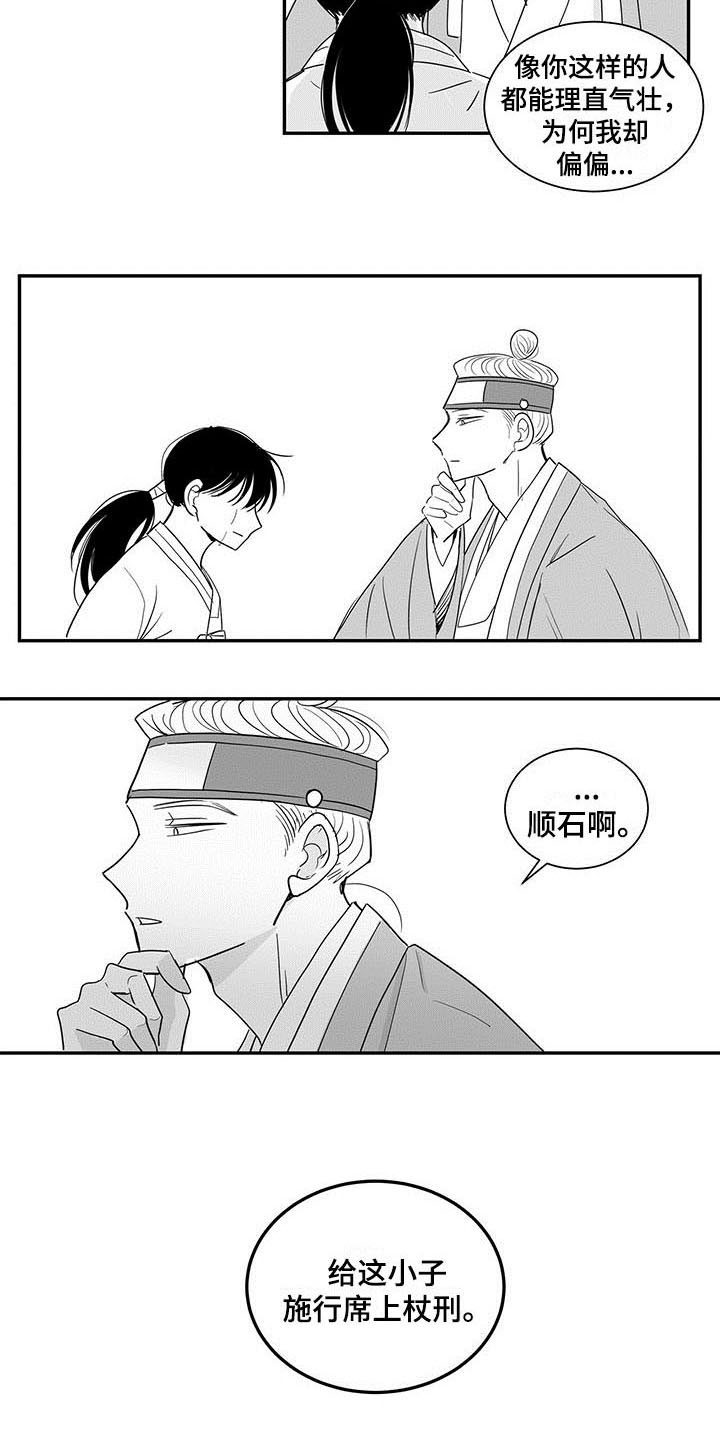第2章：处置8