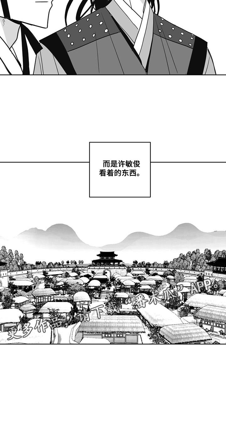 第140章：汹涌澎湃18
