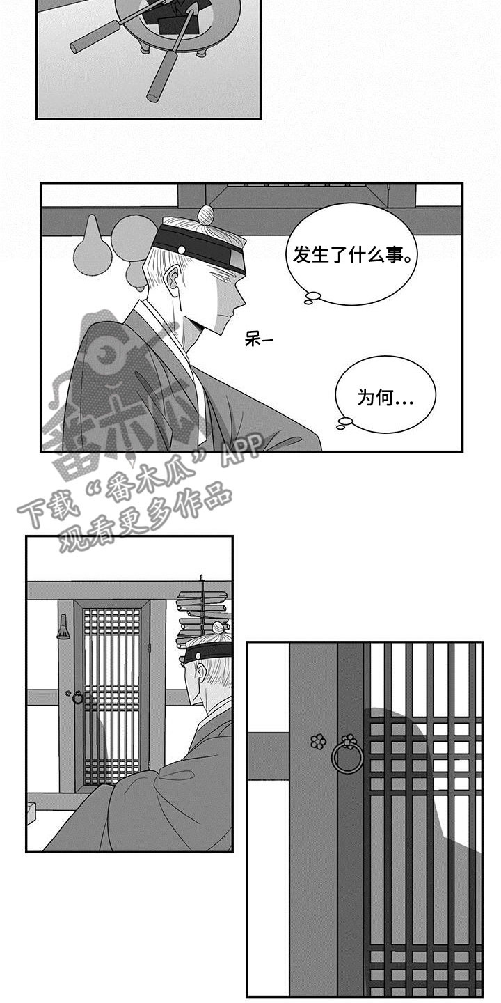 第45章：离开那个家9