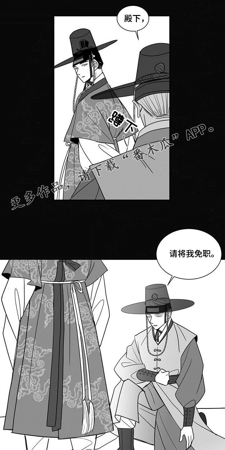 第35章：骗人0