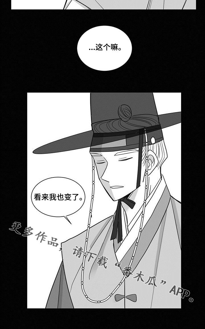 第34章：抱负13