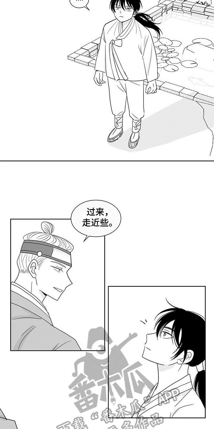 第13章：礼物8