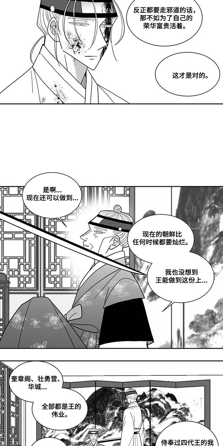 第117章：太想念那个人了2