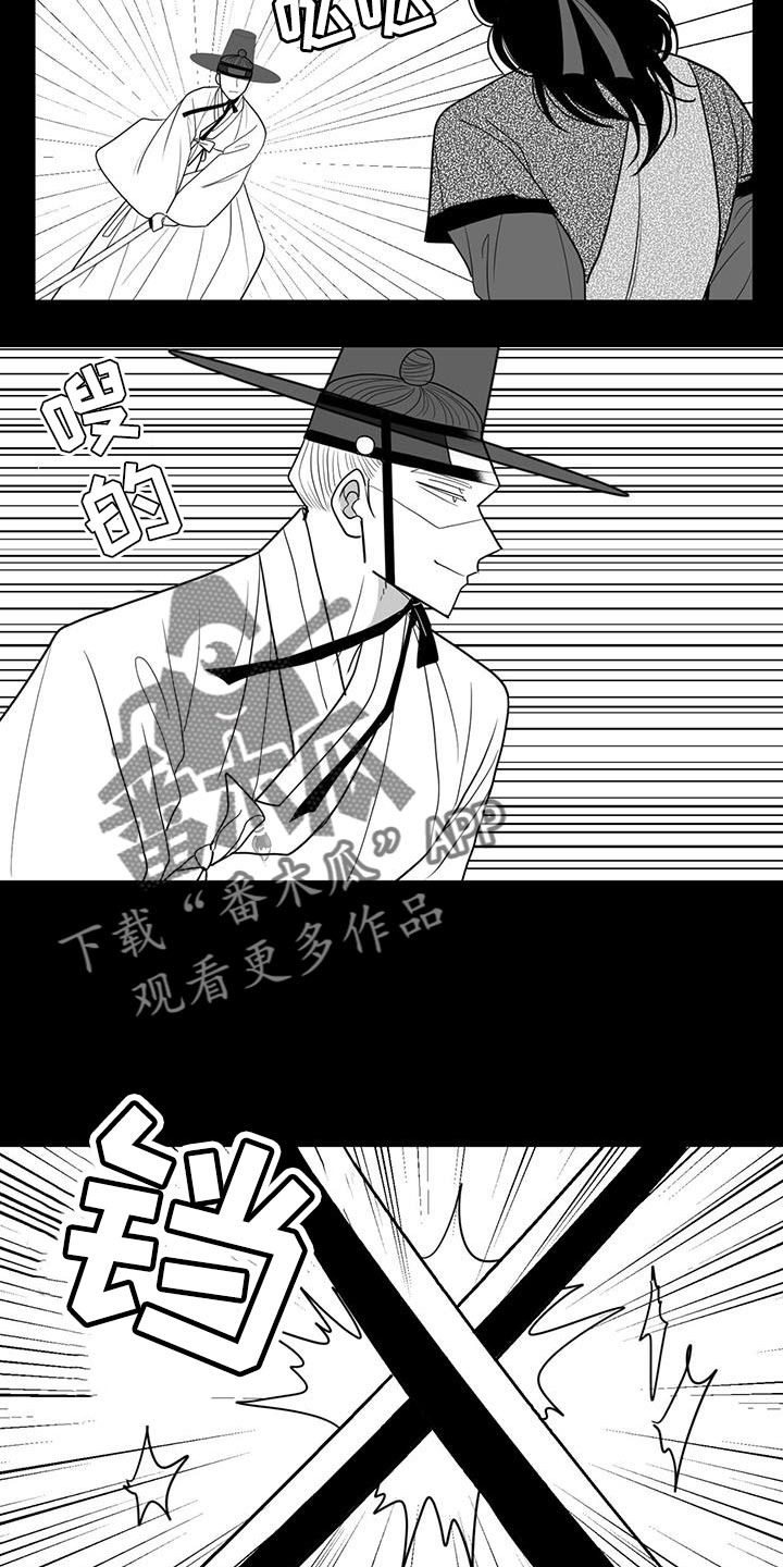 第122章：想抱住他2