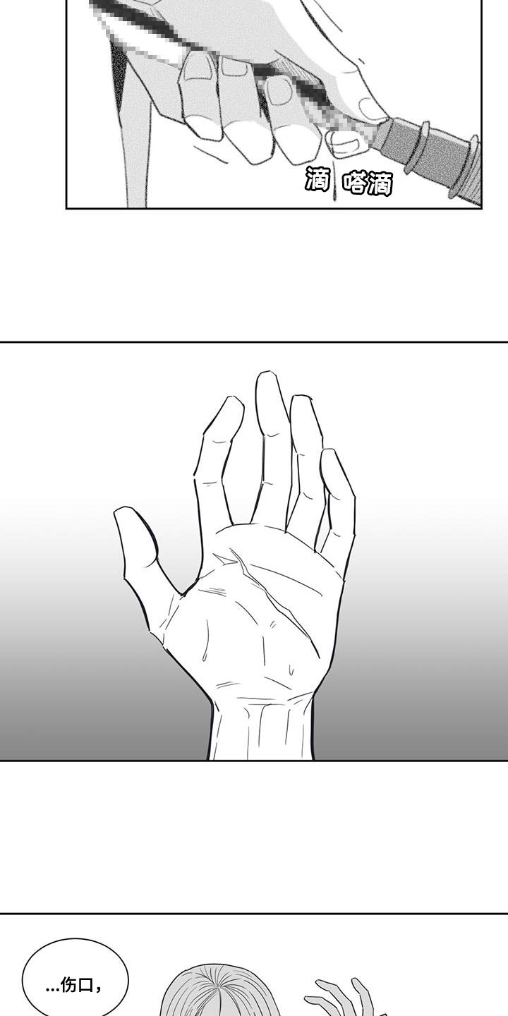 第134章：要饭的4