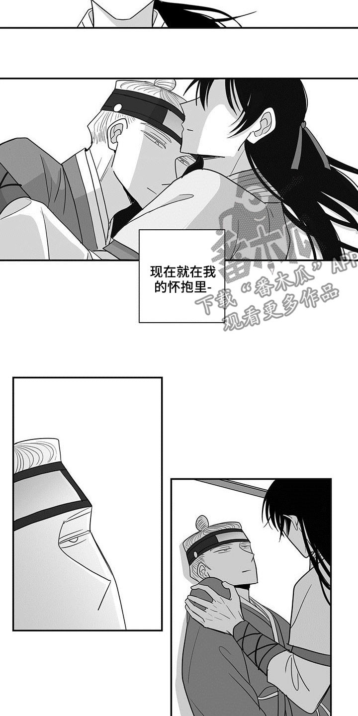 第44章：到此为止3