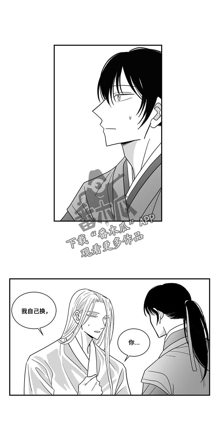 第93章：换衣服8