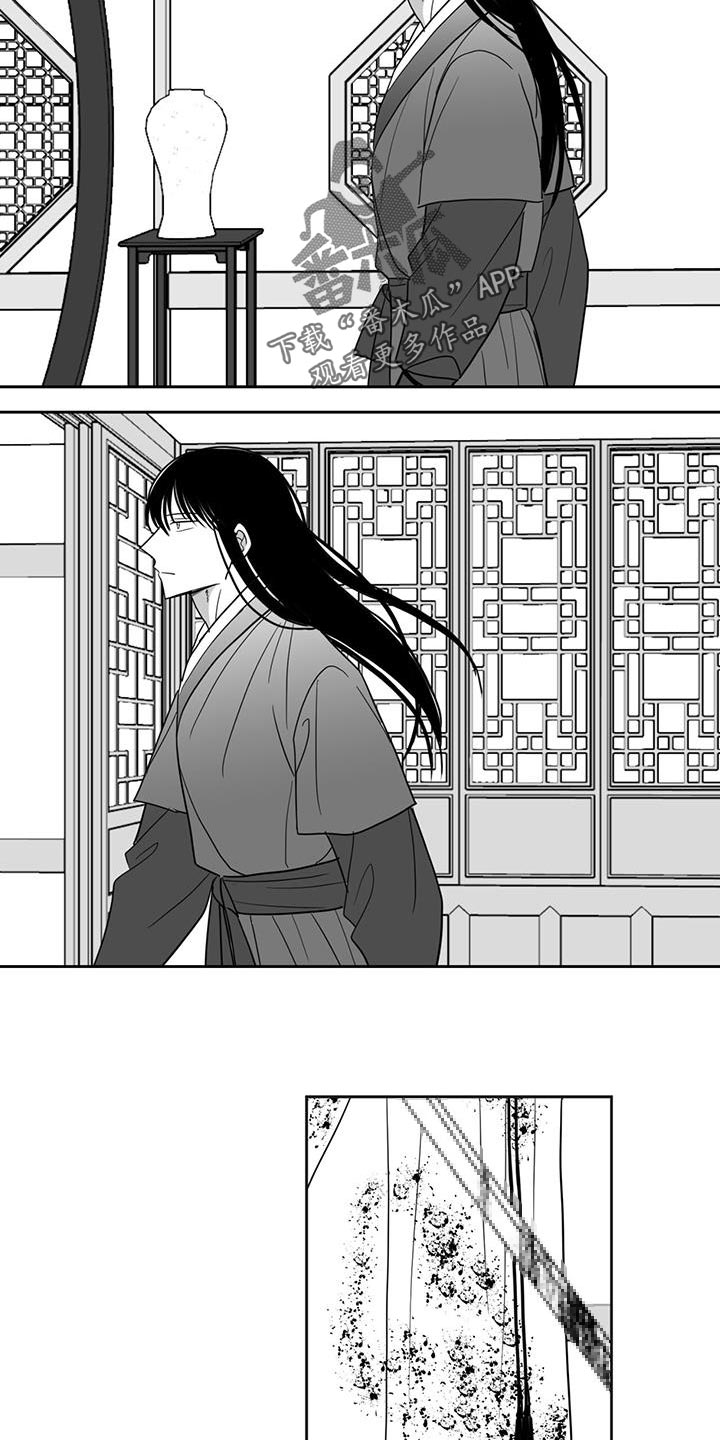 第120章：原来爱着他7