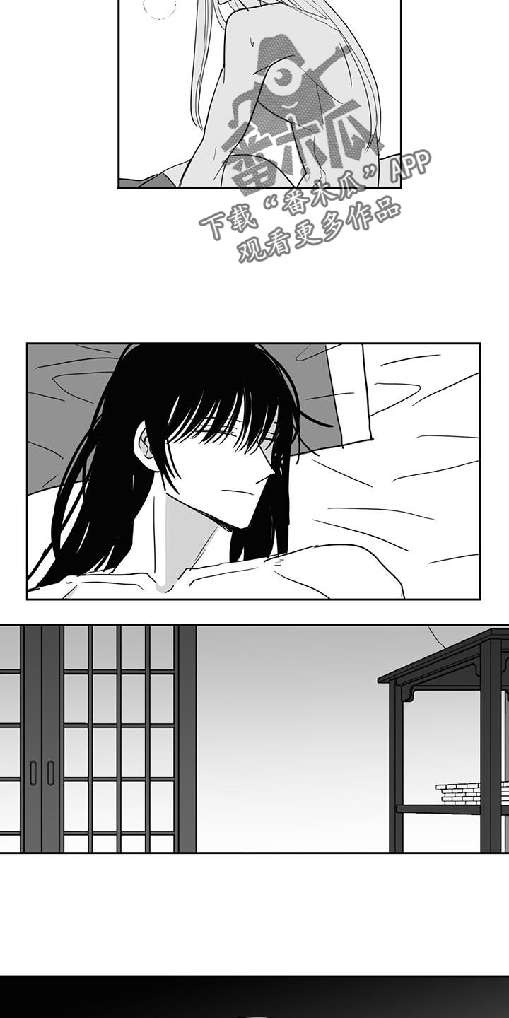 第128章：哭泣3
