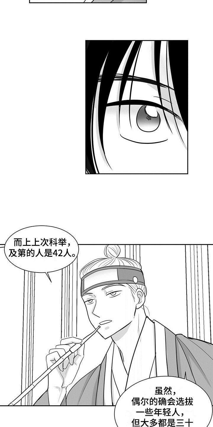 第4章：考虑12