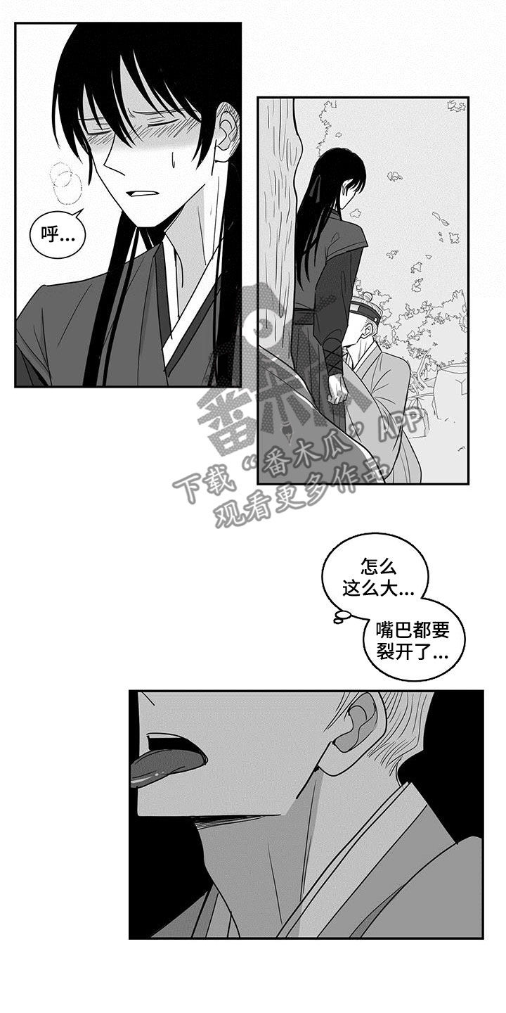 第49章：12岁开始9