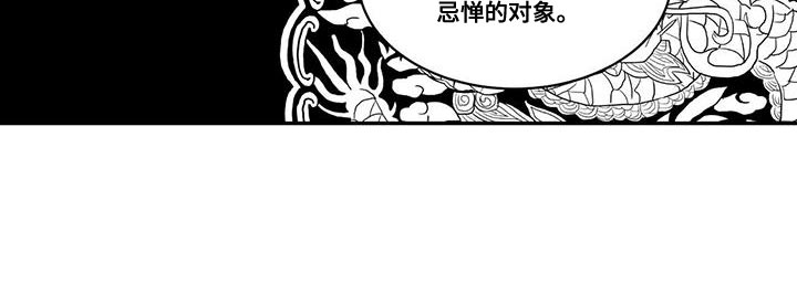 第99章：忌惮的对象14