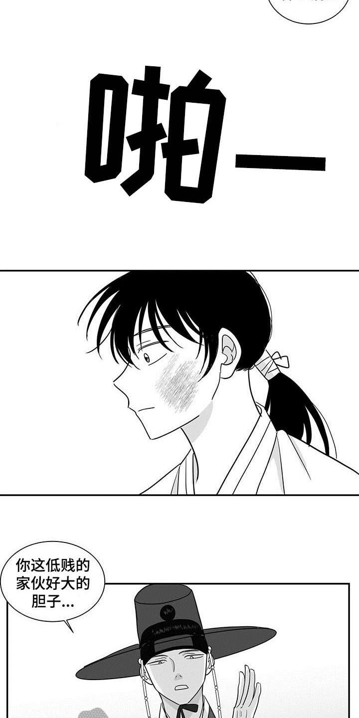第16章：阻止6