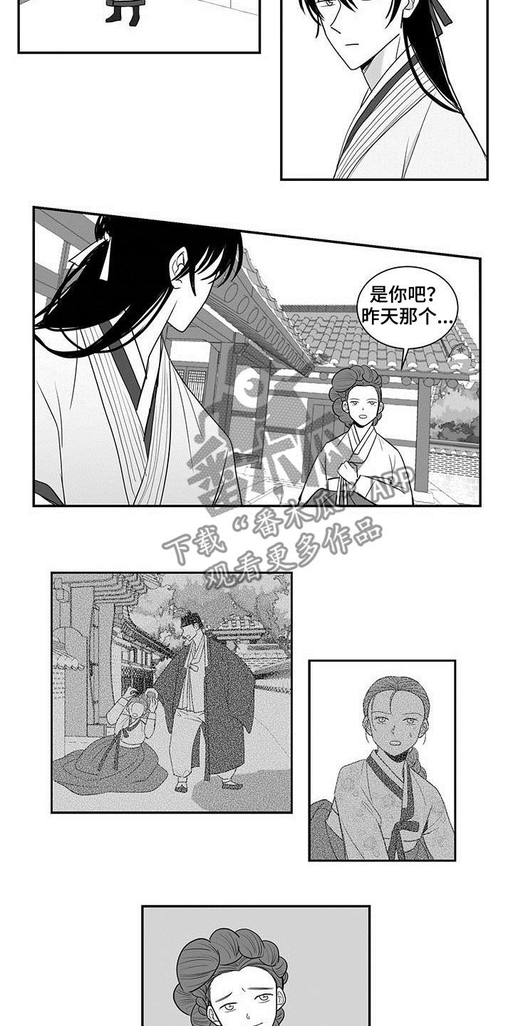 第41章：感谢4