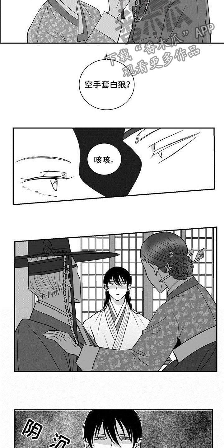 第41章：感谢2