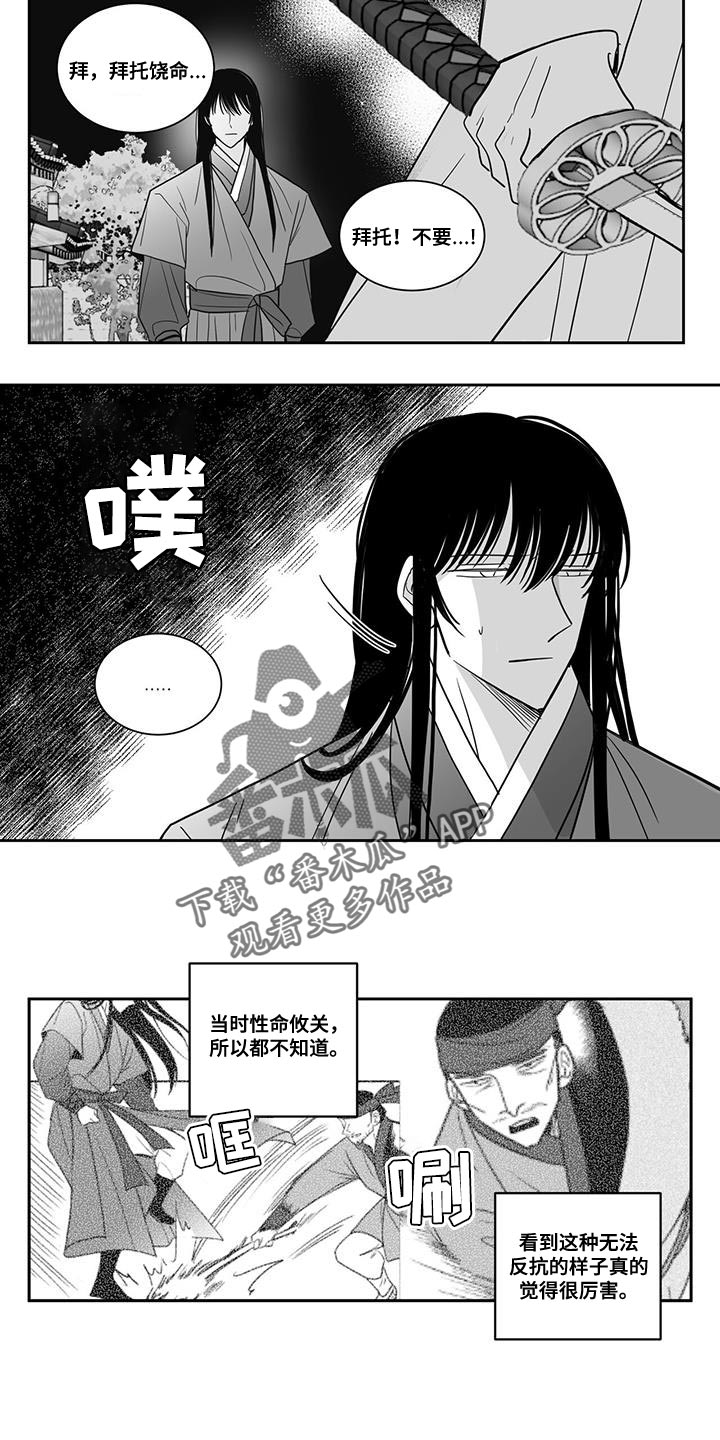第108章：实感6