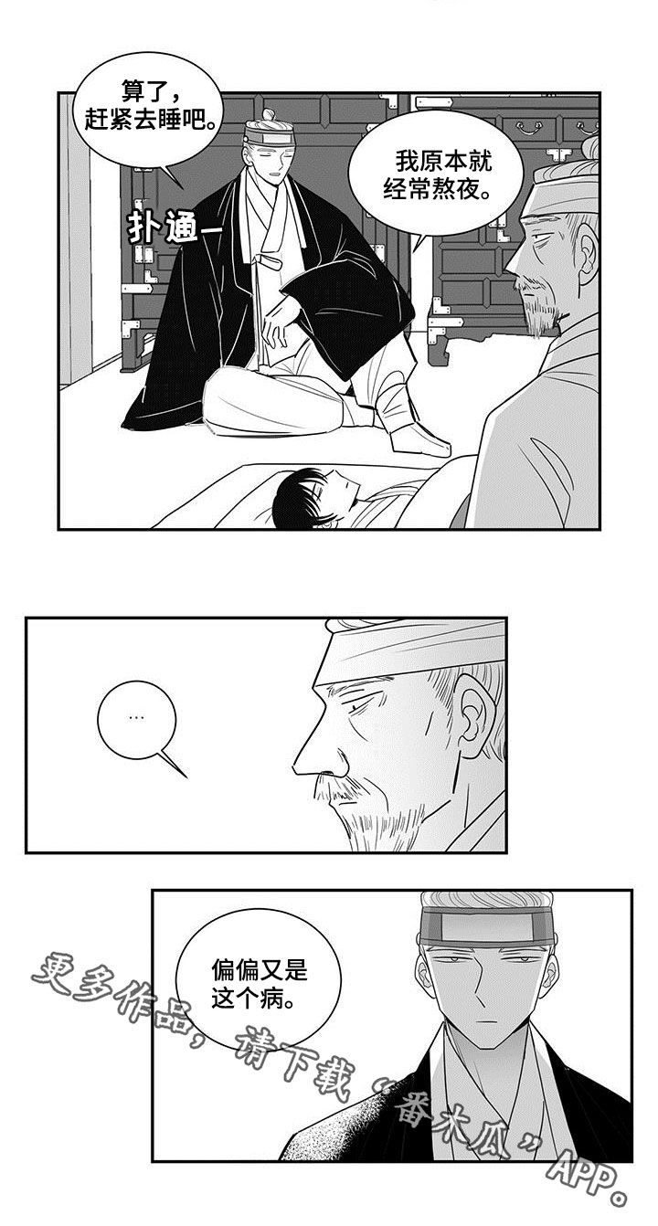第28章：隔离11