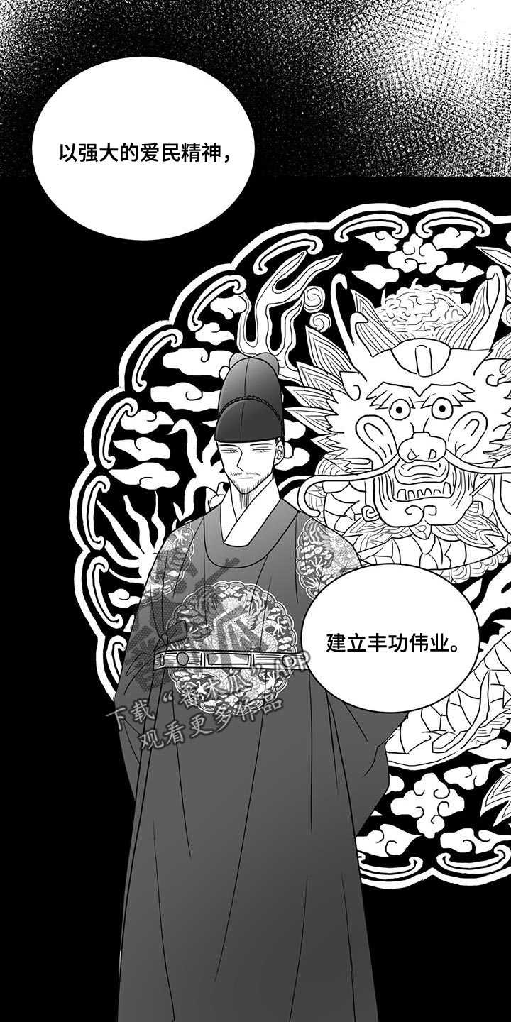 第140章：汹涌澎湃13