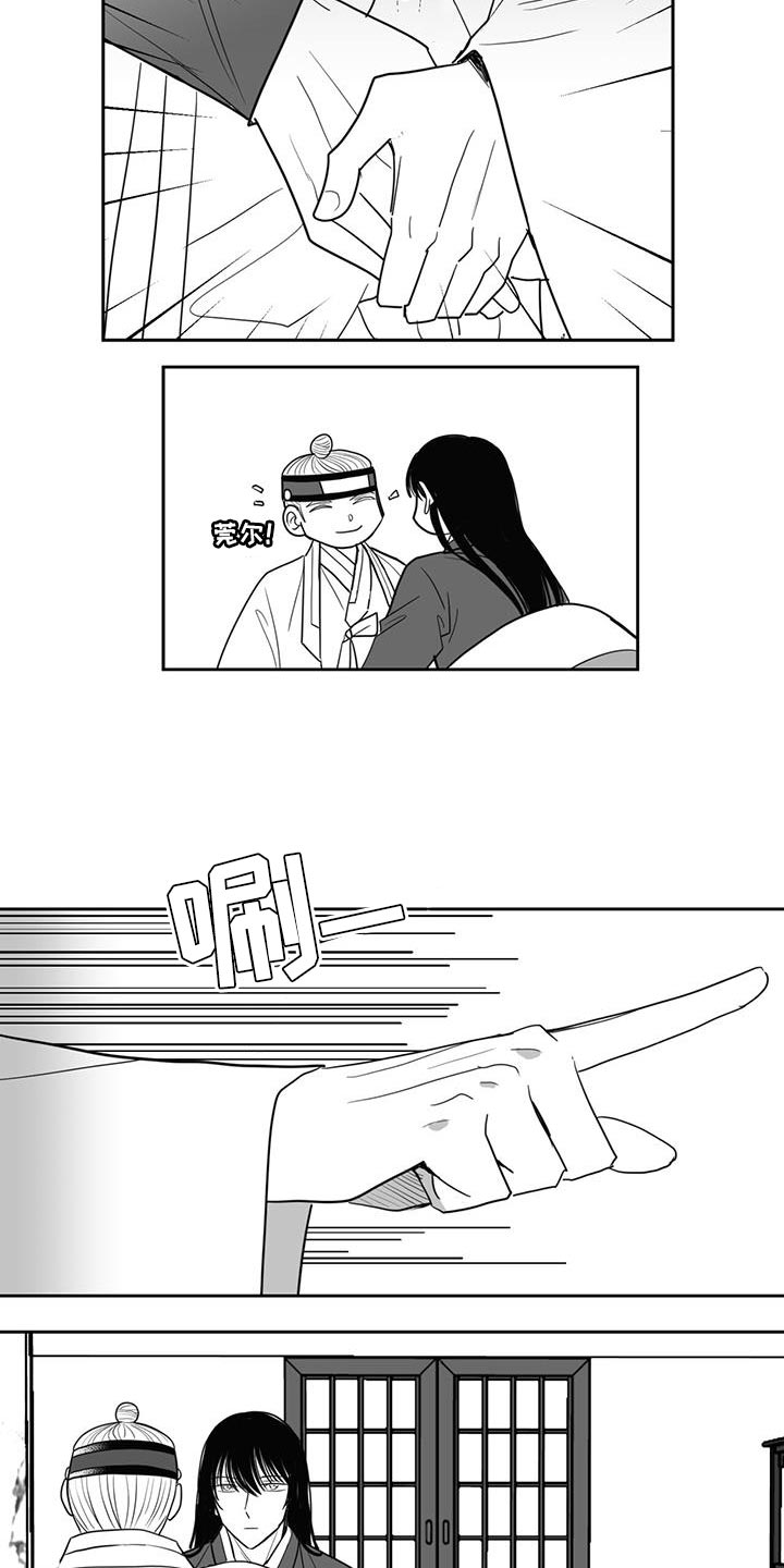 第123章：出去9