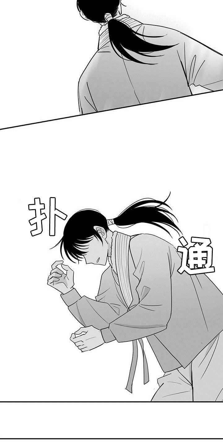 第27章：麻疹7