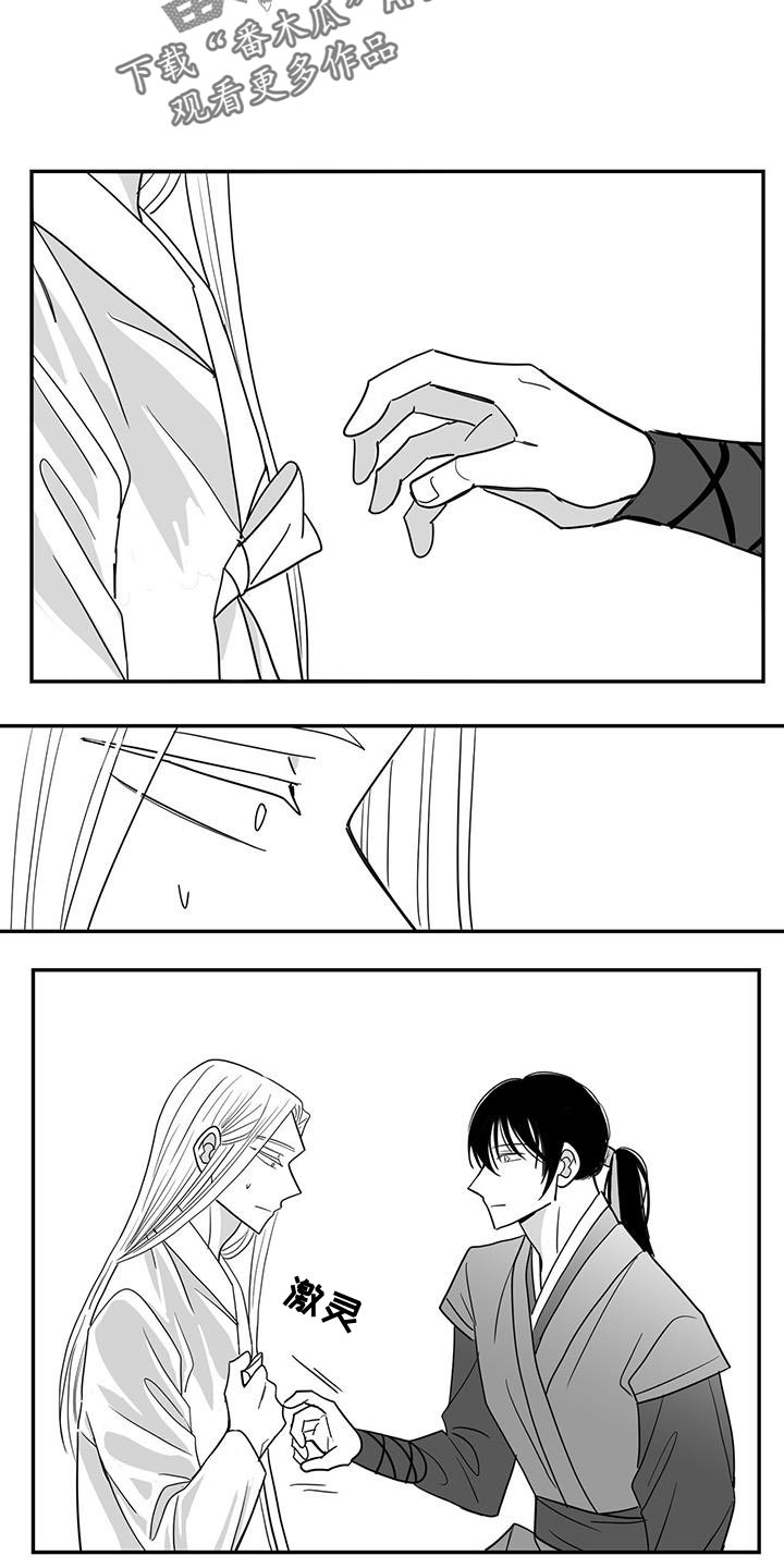 第93章：换衣服7