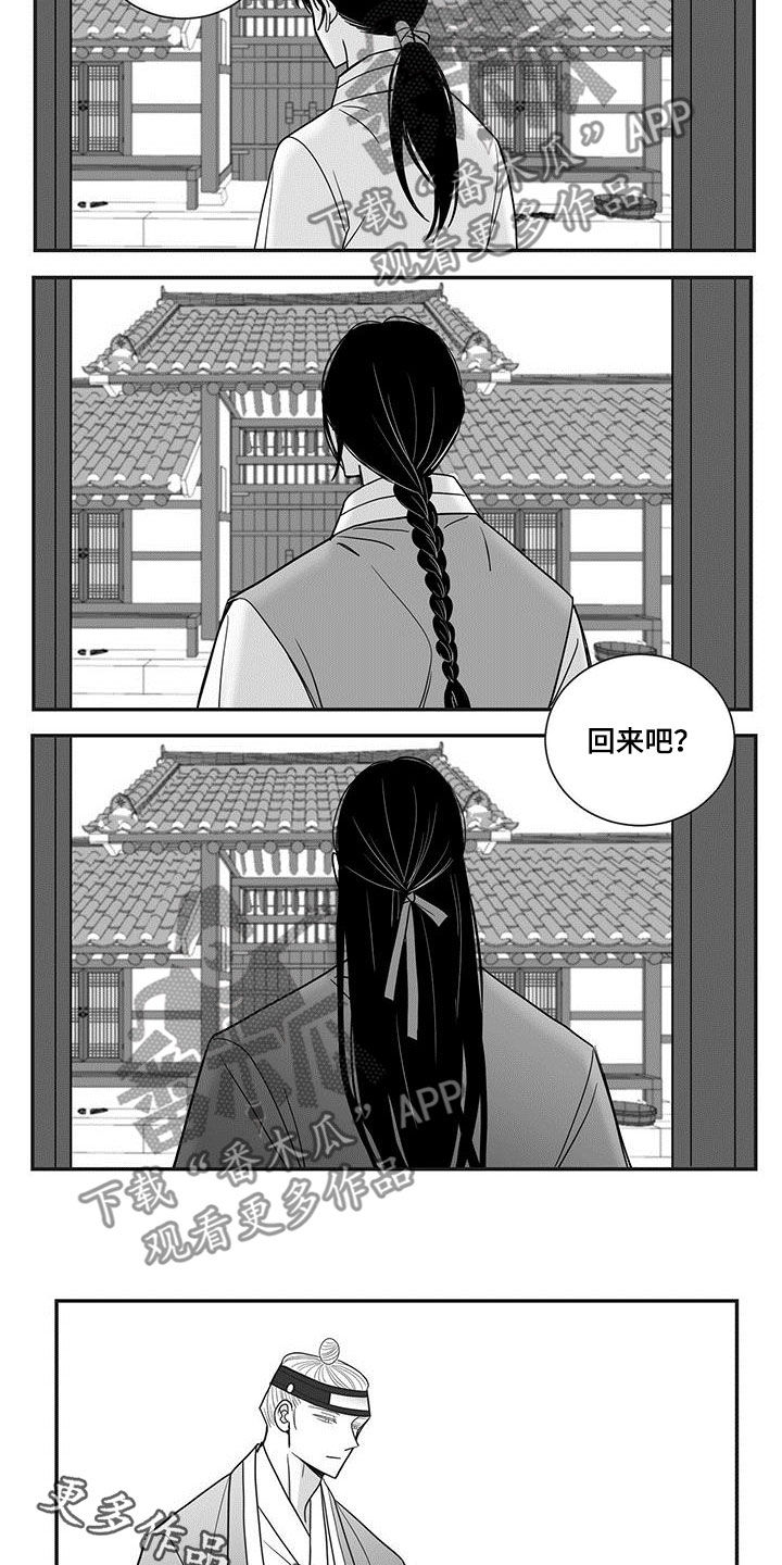 第69章：罪魁祸首11